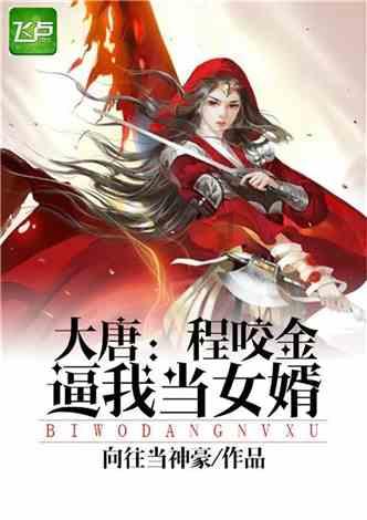 轩辕剑外传云之遥