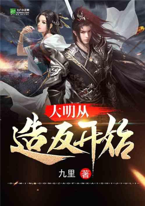 4399全民坦克