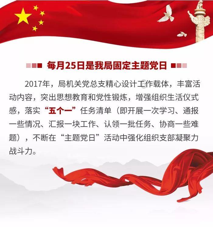 热血射门